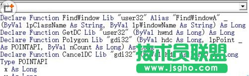 利用excel vba编程在窗体上画一个六边形