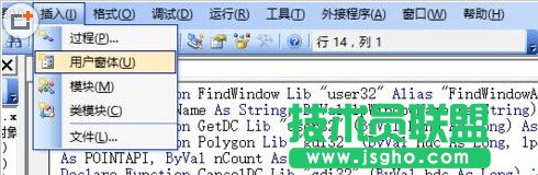 利用excel vba编程在窗体上画一个六边形
