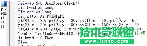利用excel vba编程在窗体上画一个六边形