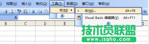利用excel vba编程在窗体上画一个六边形
