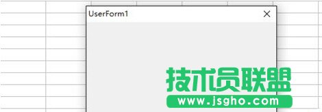 利用excel vba编程在窗体上画一个六边形