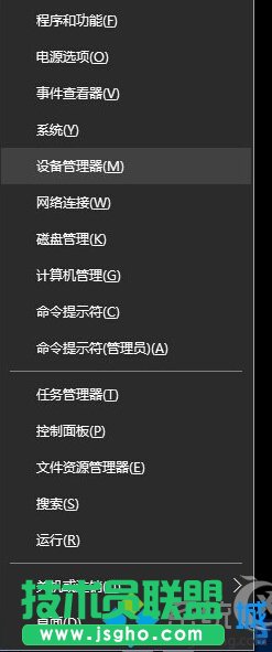 Windows10开启、关闭硬盘写入缓存的步骤1