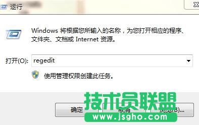 怎样解决右键菜单中没有word2013 三联