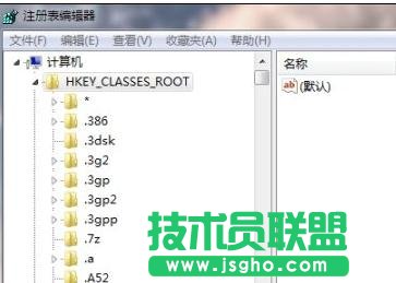 怎样解决右键菜单中没有word2013