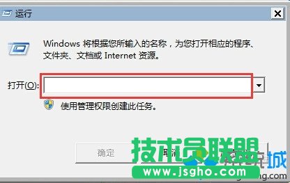 打开运行窗口