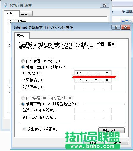 无线路由器变无线交换机图文教程