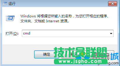 输入cmd