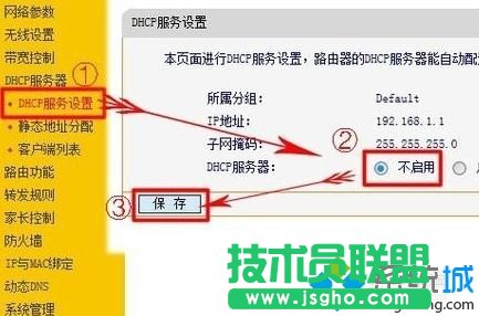 进入主界面