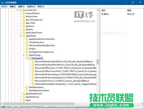 （更新）Win10一周年更新系统冻结问题怎么解决？