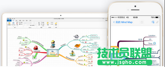 iMindMap8中文版安装时出现1018错误怎么解决 三联