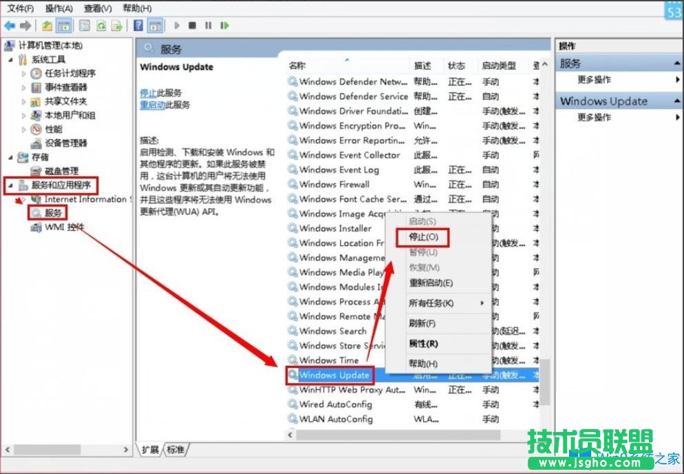 Win8系统更新出现错误代码80072ee2如何解决？