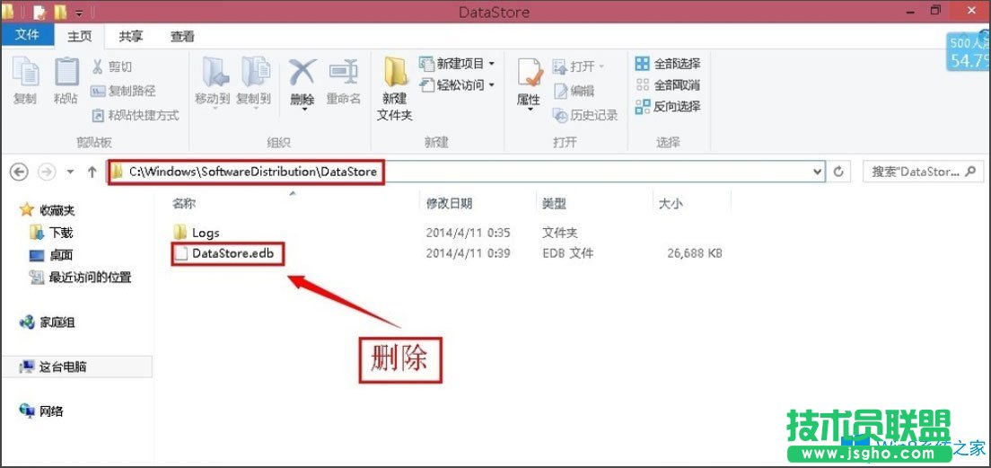 Win8系统更新出现错误代码80072ee2如何解决？