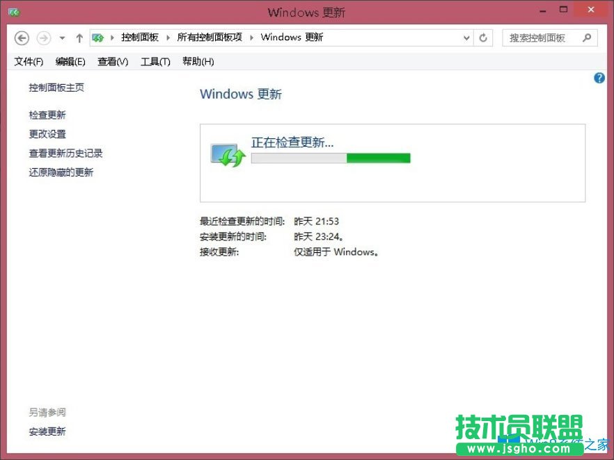Win8系统更新出现错误代码80072ee2如何解决？