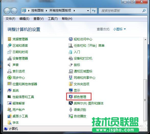 Win7系统显示器颜色不正常怎么解决？ 三联