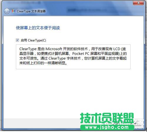 Win7显示器颜色不正常怎么解决？
