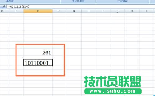 如何在EXCEL表格中使用OCT2BIN函数