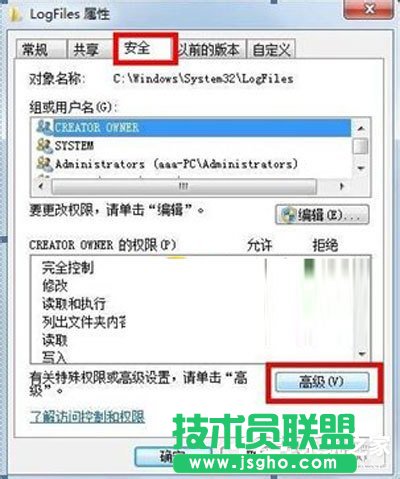 如何解决Win7宽带连接错误711的问题？