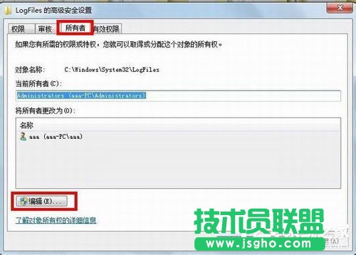 如何解决Win7宽带连接错误711的问题？