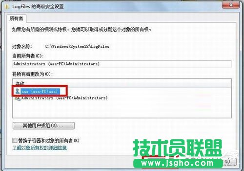 如何解决Win7宽带连接错误711的问题？
