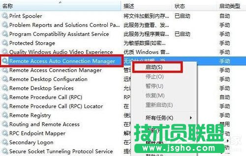如何解决Win7宽带连接错误711的问题？