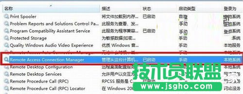 如何解决Win7宽带连接错误711的问题？