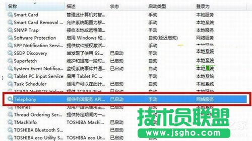 如何解决Win7宽带连接错误711的问题？