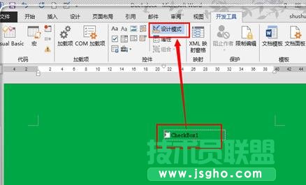 word2013如何在方框里打钩
