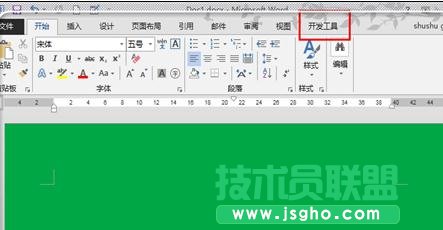 word2013如何在方框里打钩