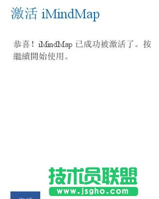 imindmap试用版,iMindMap免费试用,iMindMap思维导图软件