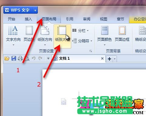 调整网格线大小