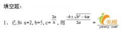 巧用垂直居中让WPS公式与正文和谐相处