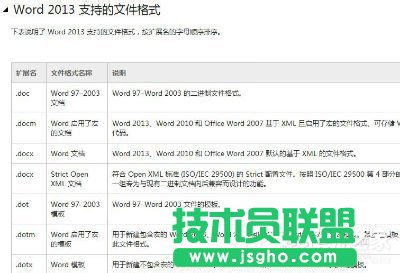 Win7该文件没有与之关联的程序来执行操作的解决方法