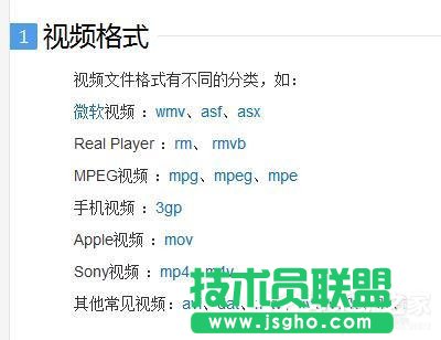 Win7该文件没有与之关联的程序来执行操作的解决方法