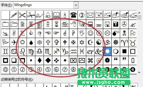 word2013中如何添加项目符号