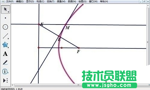 几何画板绘制抛物线教程