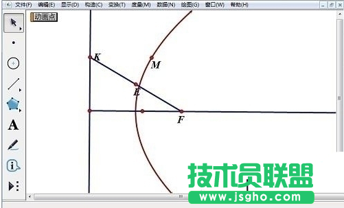 几何画板绘制抛物线