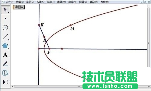 几何画板怎么绘制抛物线教程