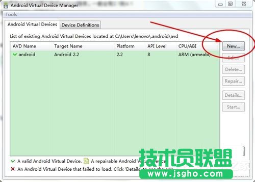 Win7怎么在电脑上玩安卓游戏？