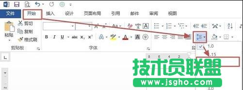 word2013如何调整段落间距