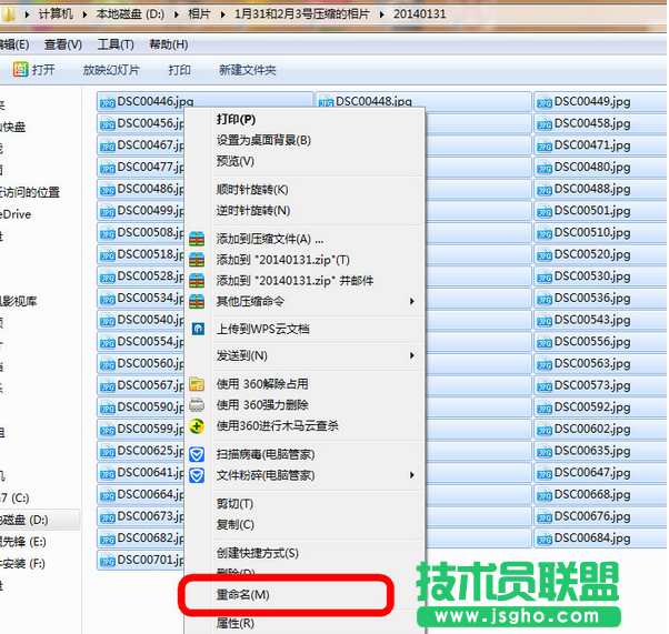 阿里先锋如何批量重命名图片 三联
