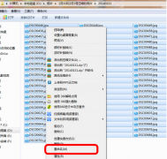 阿里先锋如何批量重命名图片