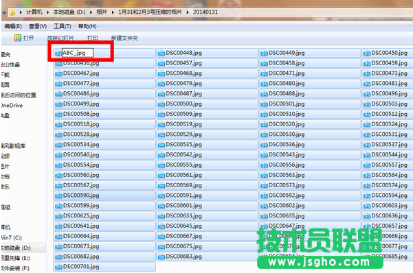 阿里先锋如何批量重命名图片教程