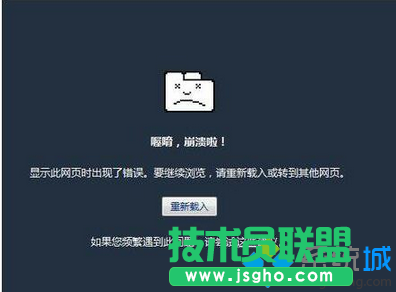 win7系统360浏览器出现卡死问题