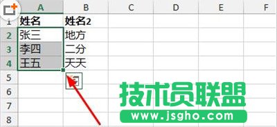 excel2013怎么设置数据有效性？   三联