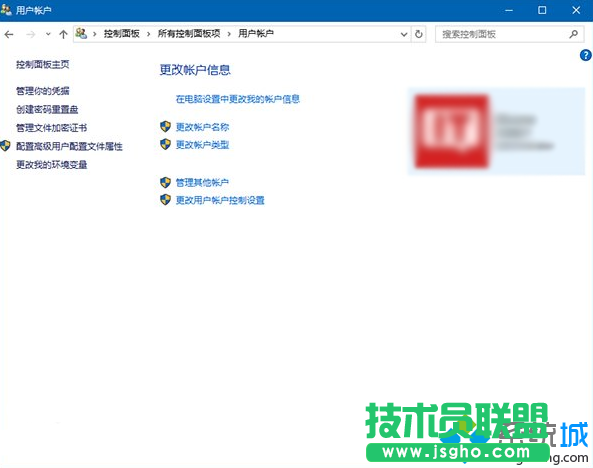 Win10安全模式下无法创建新账户怎么办   三联