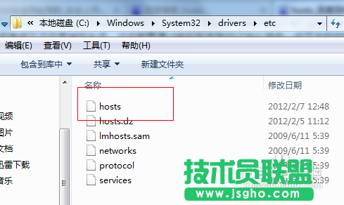 怎样利用Hosts过滤广告