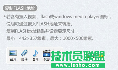 网页YY迷你版怎么用