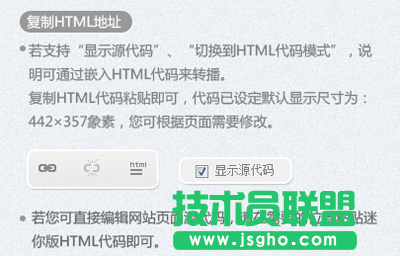 网页YY迷你版怎么用