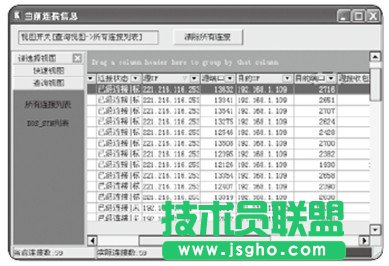 如何识别服务器是否遭受了CC攻击