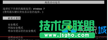 选择选项 “启动修复”